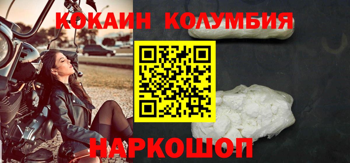 Кокаин Боливия Вятские Поляны