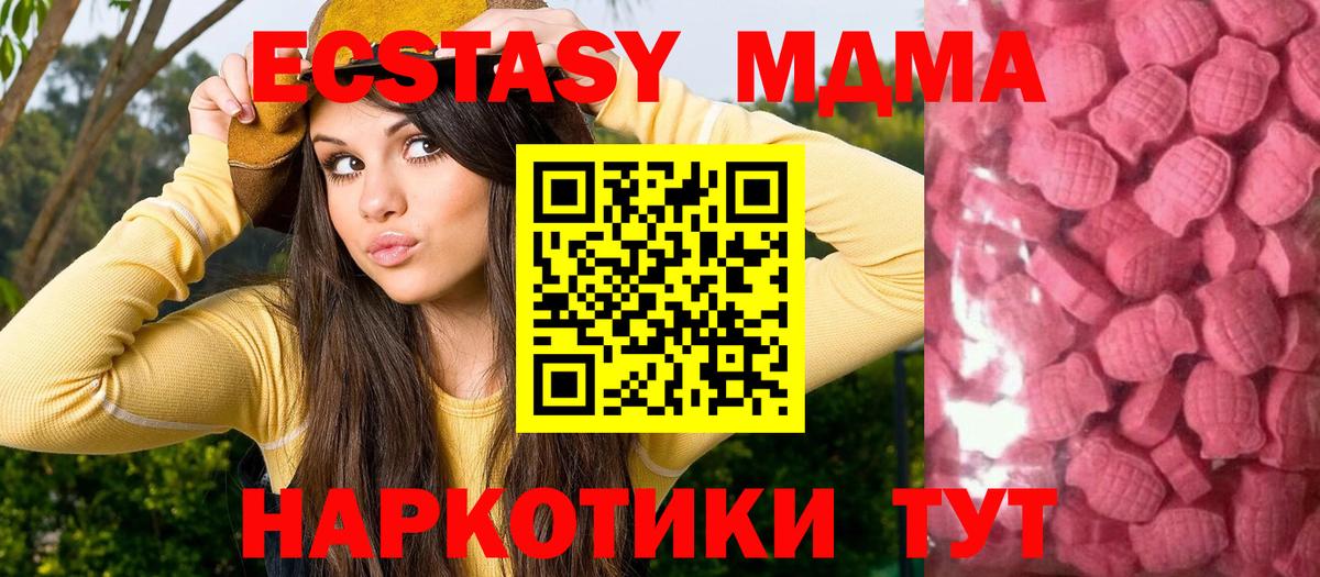 Ecstasy Дубай Вятские Поляны