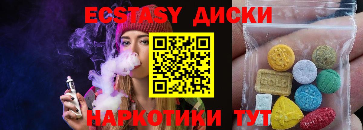 МЕТАДОН Вятские Поляны