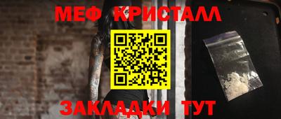 бутират Кумертау