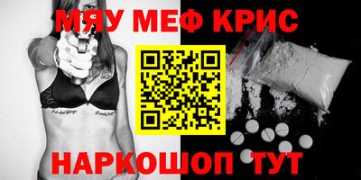 амфетамин Кунгур