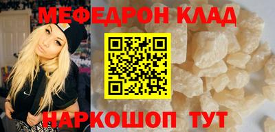 амфетамин Кунгур