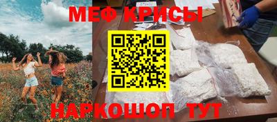 бутират Кумертау