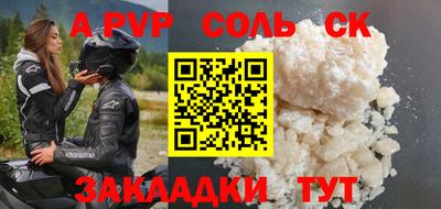 бутират Кумертау