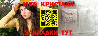 бутират Кумертау