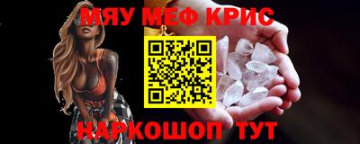 амфетамин Кунгур