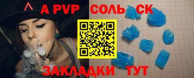 apvp Кулебаки
