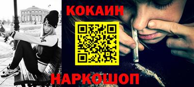 амфетамин Кунгур