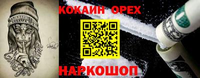 бутират Кумертау