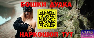 бутират Кумертау