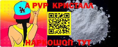 амфетамин Кунгур