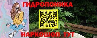 бутират Кумертау