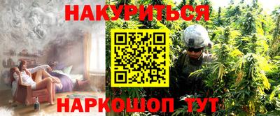бутират Кумертау