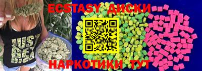 амфетамин Кунгур