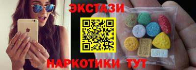 амфетамин Кунгур
