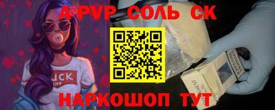 амфетамин Кунгур