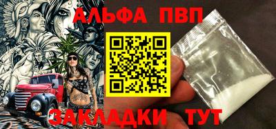 бутират Кумертау