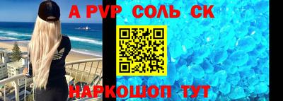 амфетамин Кунгур