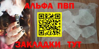 амфетамин Кунгур