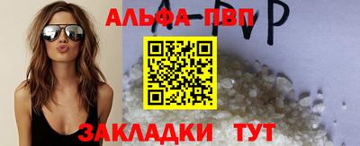 apvp Кулебаки