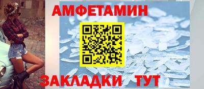 apvp Кулебаки