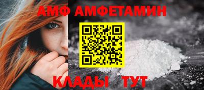 бутират Кумертау