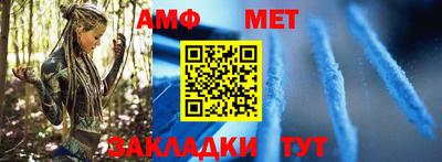 амфетамин Кунгур