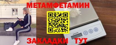 амфетамин Кунгур