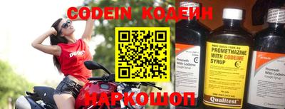 бутират Кумертау
