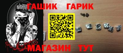 бутират Кумертау