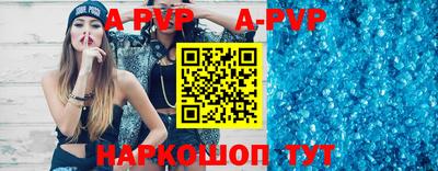 амфетамин Кунгур