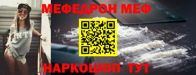 бутират Кумертау