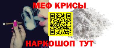 бутират Кумертау
