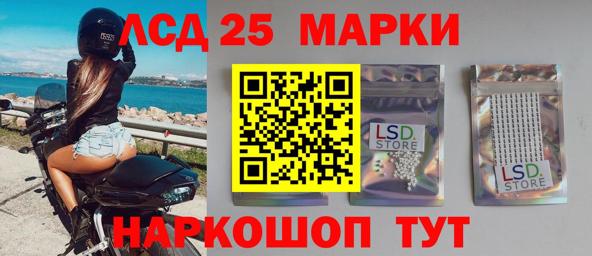 Вятские Поляны  LSD-25 экстази ecstasy  Лсд 25 экстази кислота  Вход с VPN 