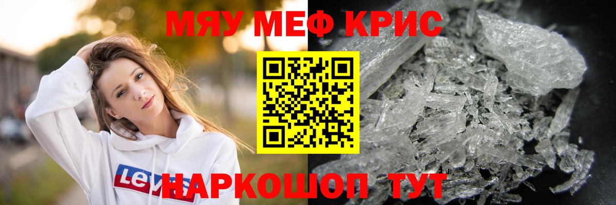 МЕФ 4 MMC  МЯУ-МЯУ мяу мяу  Вход с VPN  Вятские Поляны 