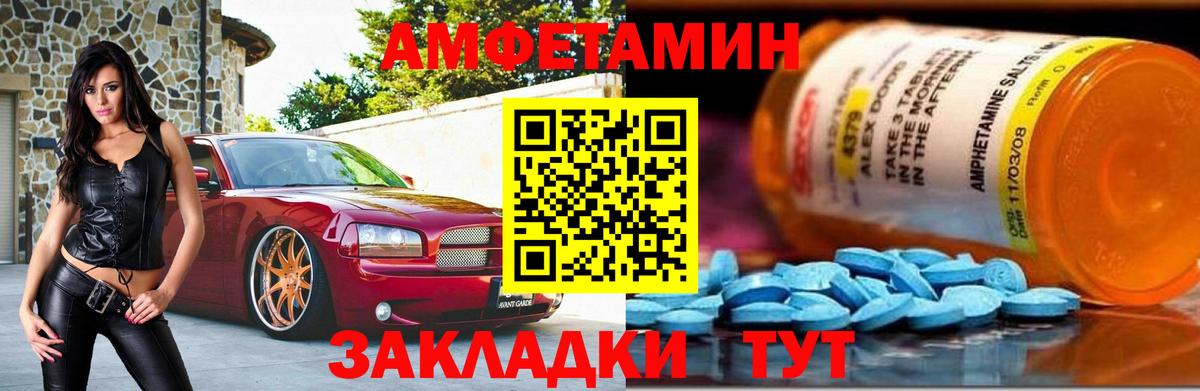 Метамфетамин Декстрометамфетамин 99.9% Вятские Поляны