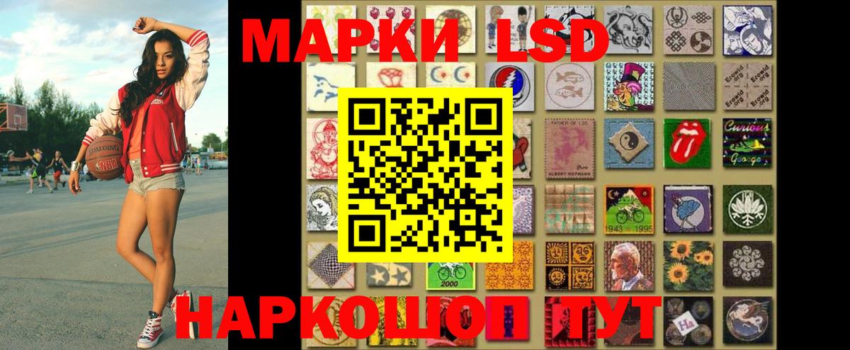 Марки NBOMe 1,8мг Вятские Поляны